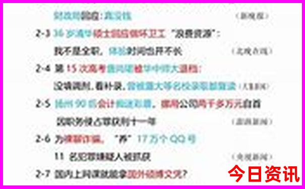 全国物价最高的城市